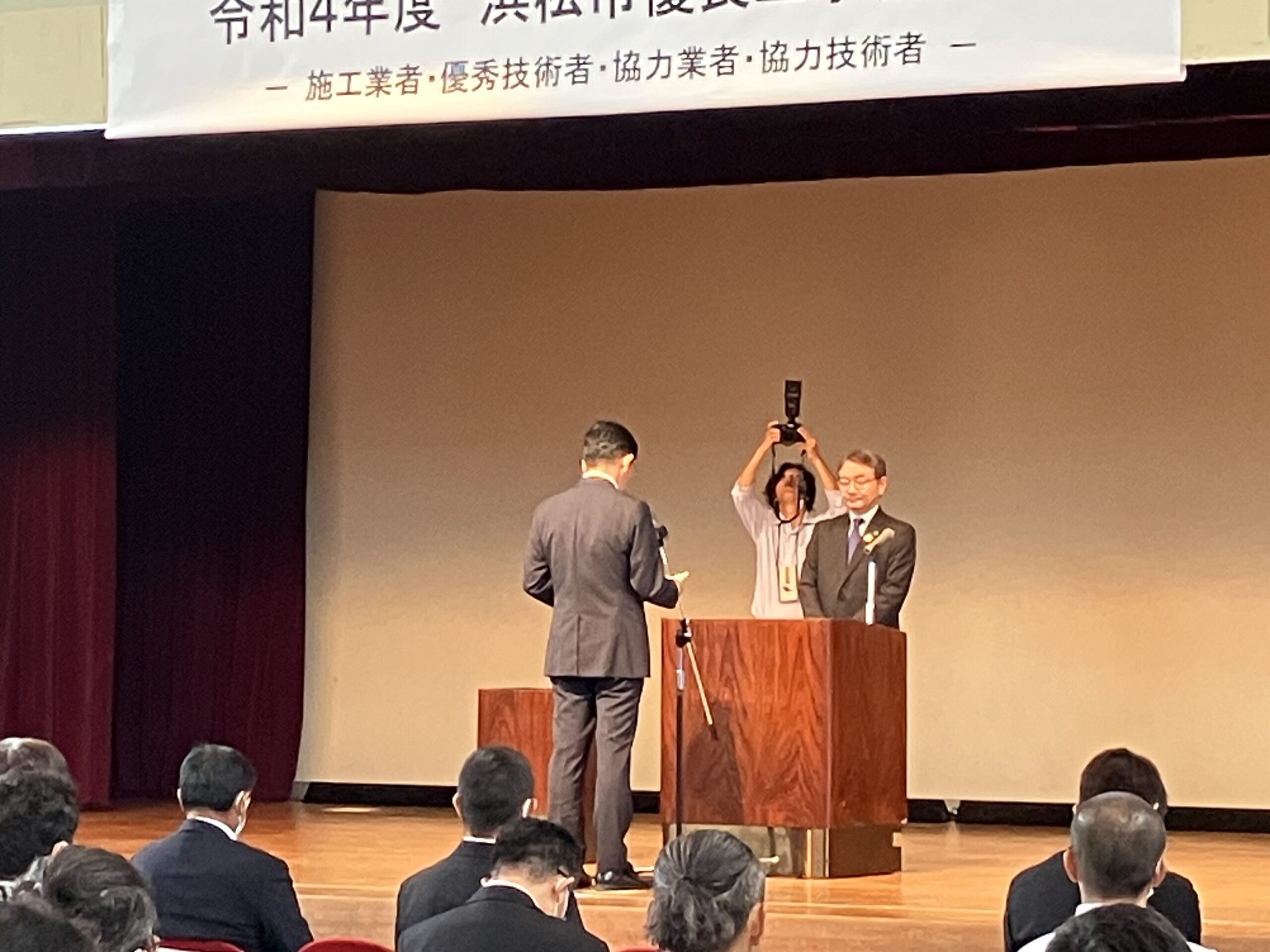 令和4年度浜松市優良工事表彰を頂きました